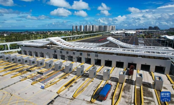 最专业股票配资论坛 海口新海港和南港&#32;“二线口岸”（货运）集中查验场正式试运行