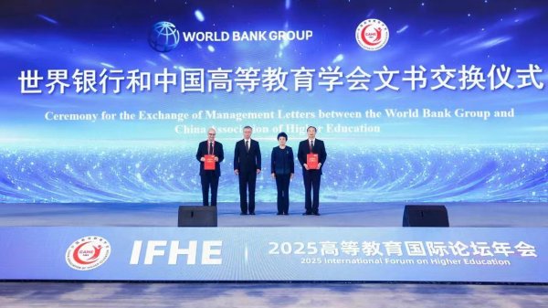 最专业股票配资论坛 未来的大学什么样？这场世界级论坛给出答案