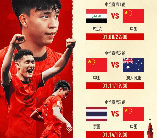 配资好评配资门户 两人临危受命！U23国足迎两大利好，主帅拿出新战术，伊拉克残阵